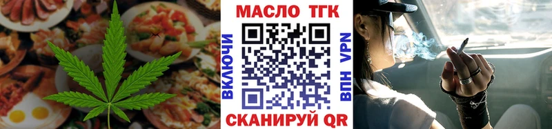 Еда ТГК марихуана  Купить где  Нерюнгри 