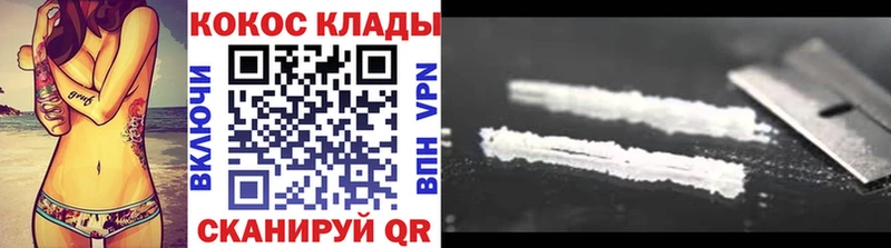 Купить закладки  Нерюнгри  КОКАИН Боливия 