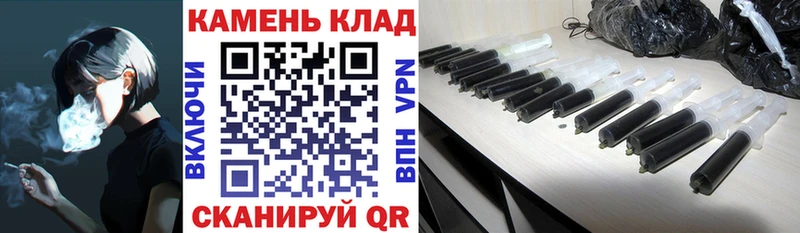 Купить закладки  Нерюнгри  ГАШ ice o lator 