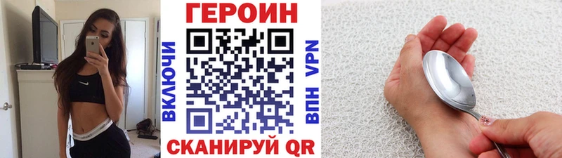 Купить где  Нерюнгри  ГЕРОИН афганец 