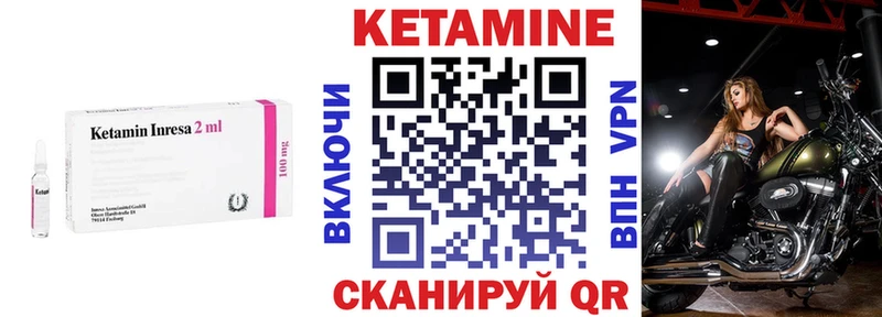 Купить где Нерюнгри КЕТАМИН ketamine