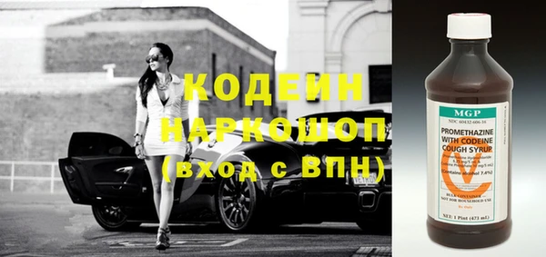 синтетический гашиш Заводоуковск