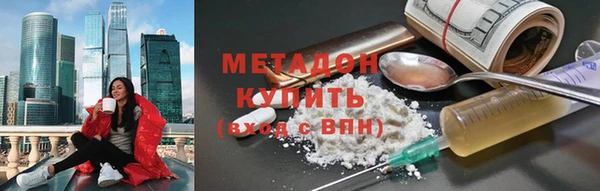 синтетический гашиш Заводоуковск