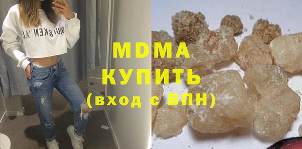 синтетический гашиш Заводоуковск