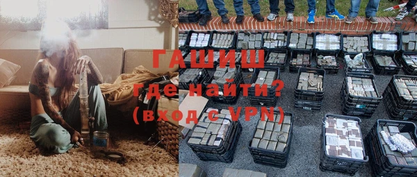 марихуана Заволжье