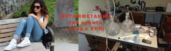 марихуана Заволжье