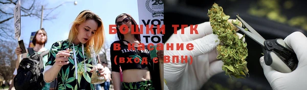меф Заволжск