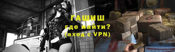 синтетический гашиш Заводоуковск
