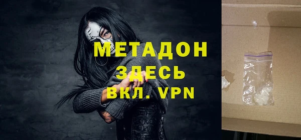 меф Заволжск