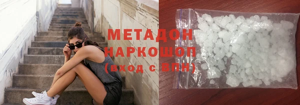 марихуана Заволжье
