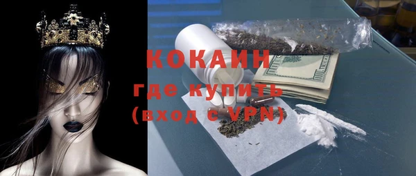 синтетический гашиш Заводоуковск