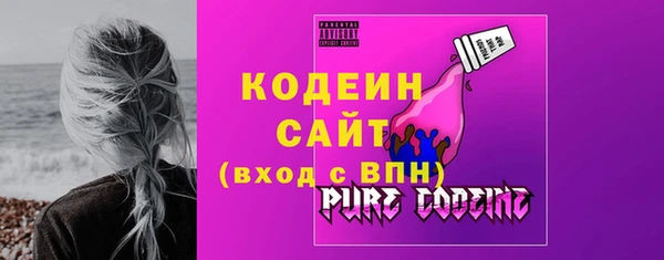 меф Заволжск