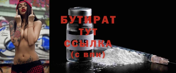меф Заволжск