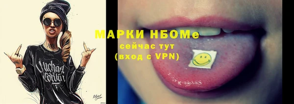 марихуана Заволжье