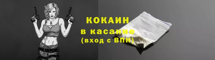 марихуана Заволжье