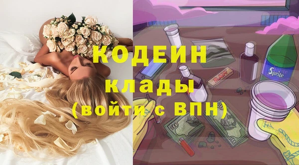 меф Заволжск