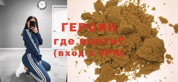 меф Заволжск