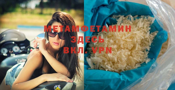 синтетический гашиш Заводоуковск