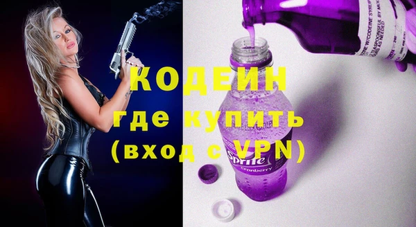 синтетический гашиш Заводоуковск