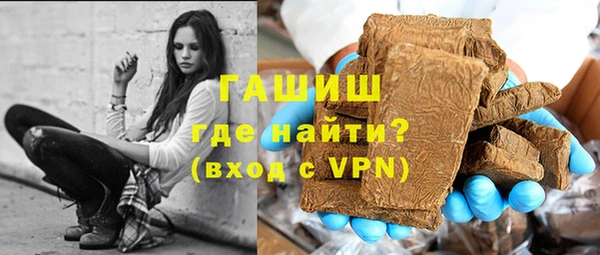 меф Заволжск