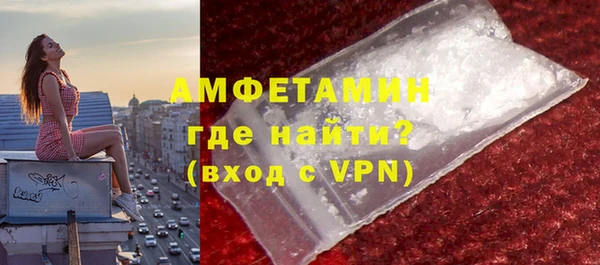 синтетический гашиш Заводоуковск