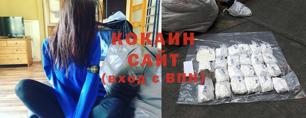 меф Заволжск