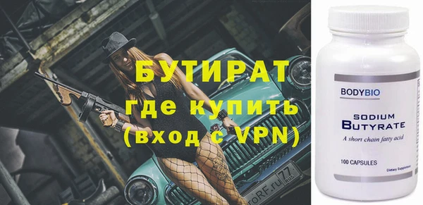 марихуана Заволжье