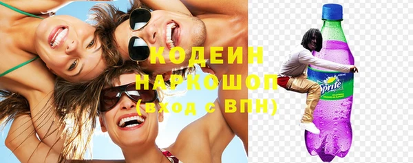 марихуана Заволжье