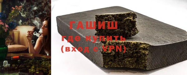 меф Заволжск