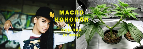 меф Заволжск