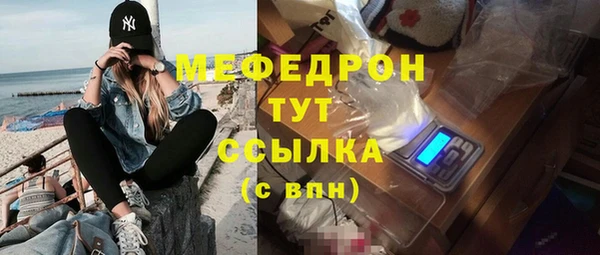 меф Заволжск