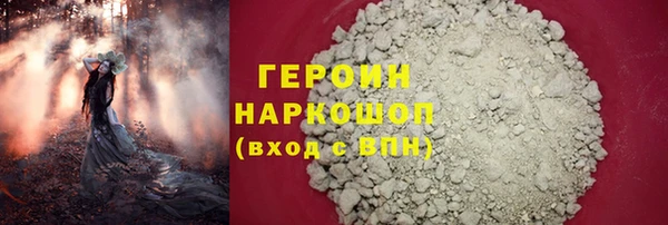 марихуана Заволжье