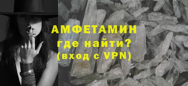 синтетический гашиш Заводоуковск