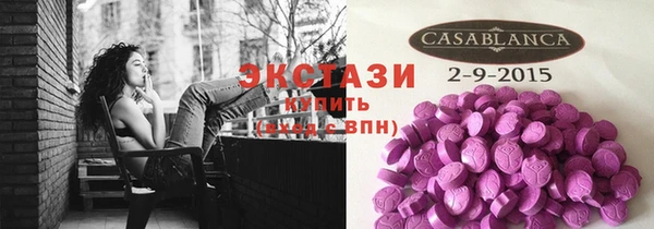 меф Заволжск
