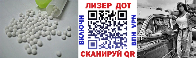 Купить  Нерюнгри  LSD-25 экстази ecstasy 