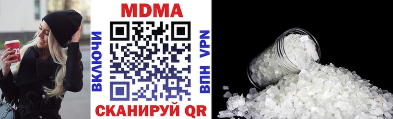 Купить закладки  Нерюнгри  MDMA crystal 