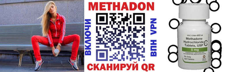 Купить закладки  Нерюнгри  Метадон белоснежный 