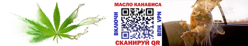 Купить закладки Нерюнгри ТГК вейп